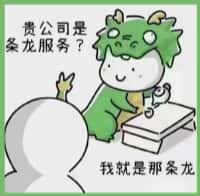 石家庄市井陉矿国尊烟酒商行