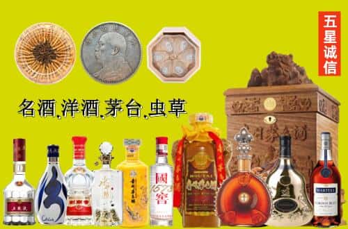 石家庄市井陉矿国尊烟酒商行