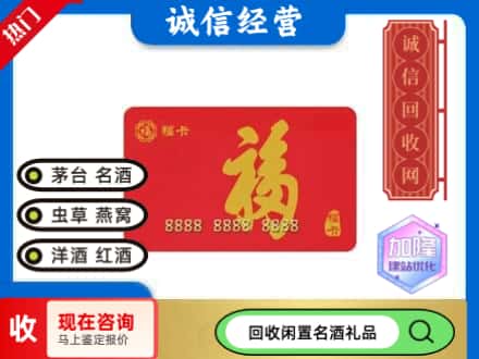石家庄市井陉矿回收福卡