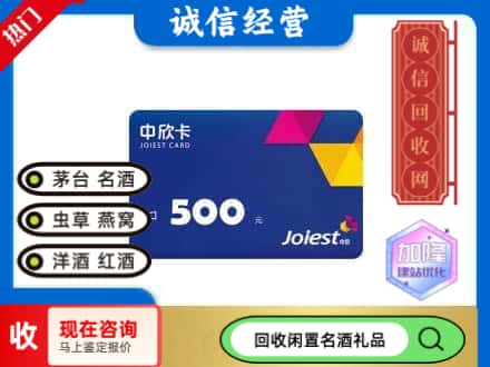 石家庄市井陉矿回收中欣卡